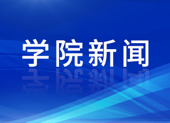 皇冠welcome地址校外实习基地情况统计表